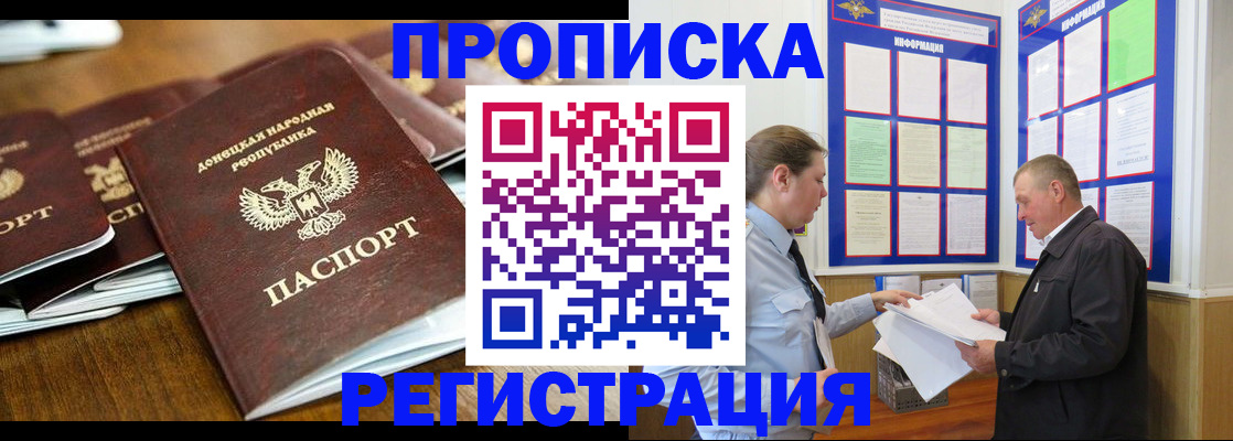 временная регистрация госуслуги в Березниках